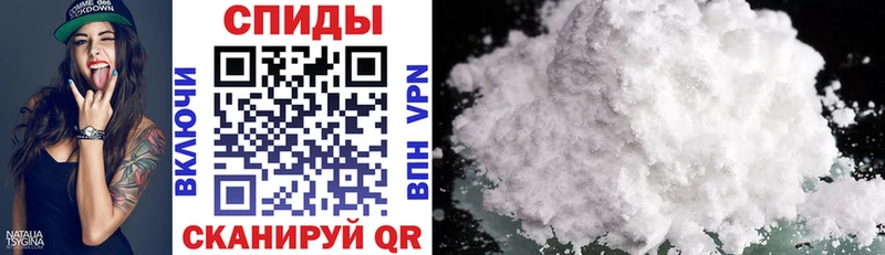 АМФ VHQ  наркотики  Аргун 