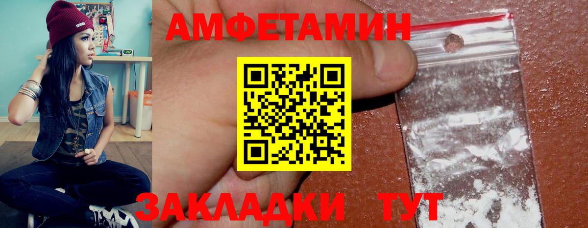 Amphetamine  blacksprut ссылки  Вход с VPN  Аргун  АМФЕТАМИН 97% 