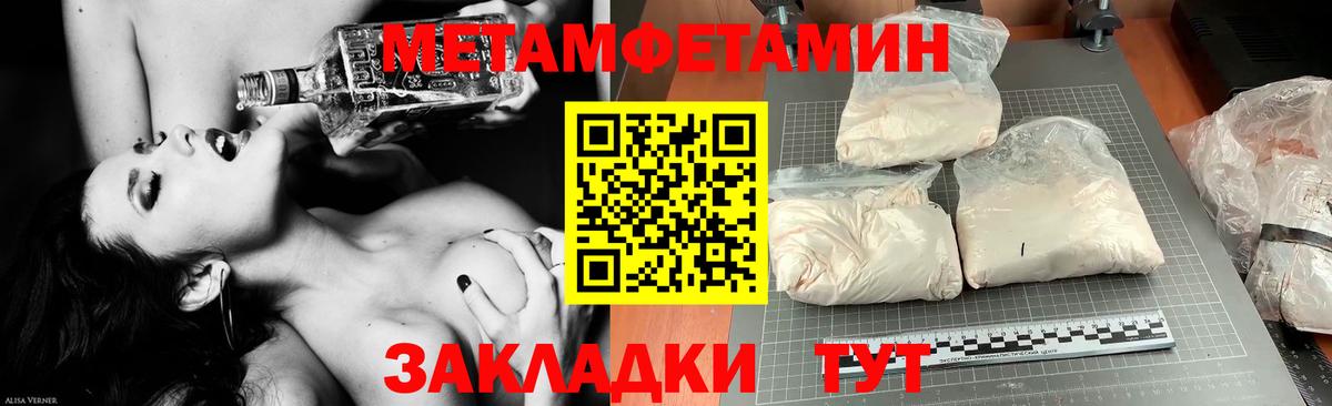 АМФЕТАМИН Розовый Аргун