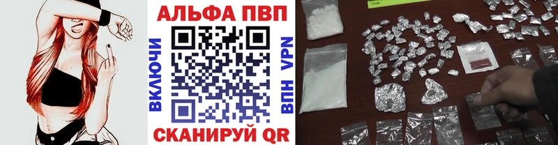 APVP крисы CK  Аргун 