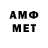 МЕТАДОН мёд Michael Wegemann