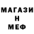 АМФЕТАМИН VHQ Maher Sobhy
