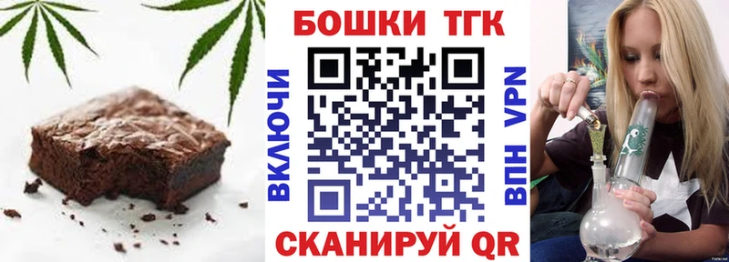 купить наркоту  Аргун  Cannafood марихуана 