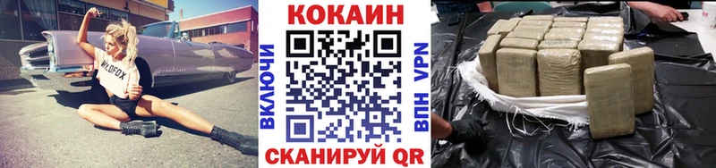 COCAIN Перу  Аргун 