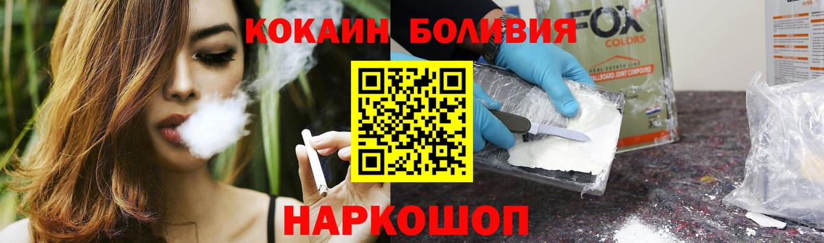 COCAIN  COCAIN Columbia  магазин продажи   Аргун  Вход с VPN 