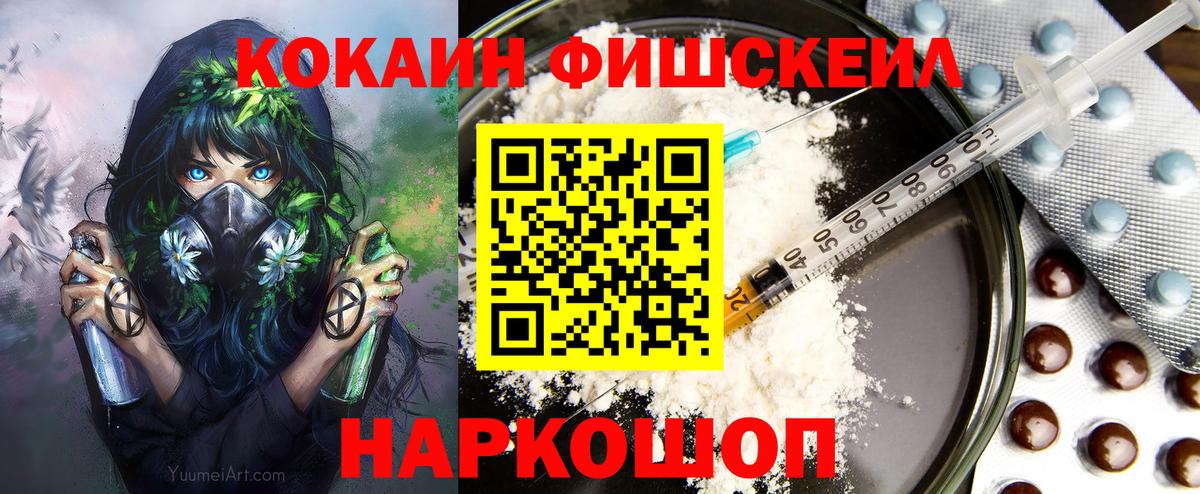 КОКАИН 98% Аргун