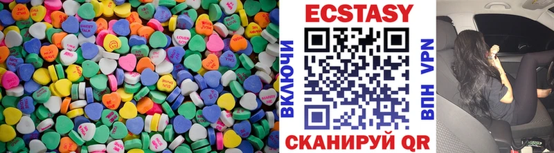 Ecstasy Cube Аргун