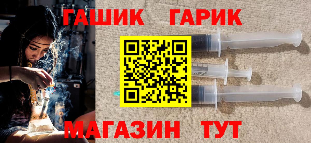 ГАШИШ индика сатива Аргун