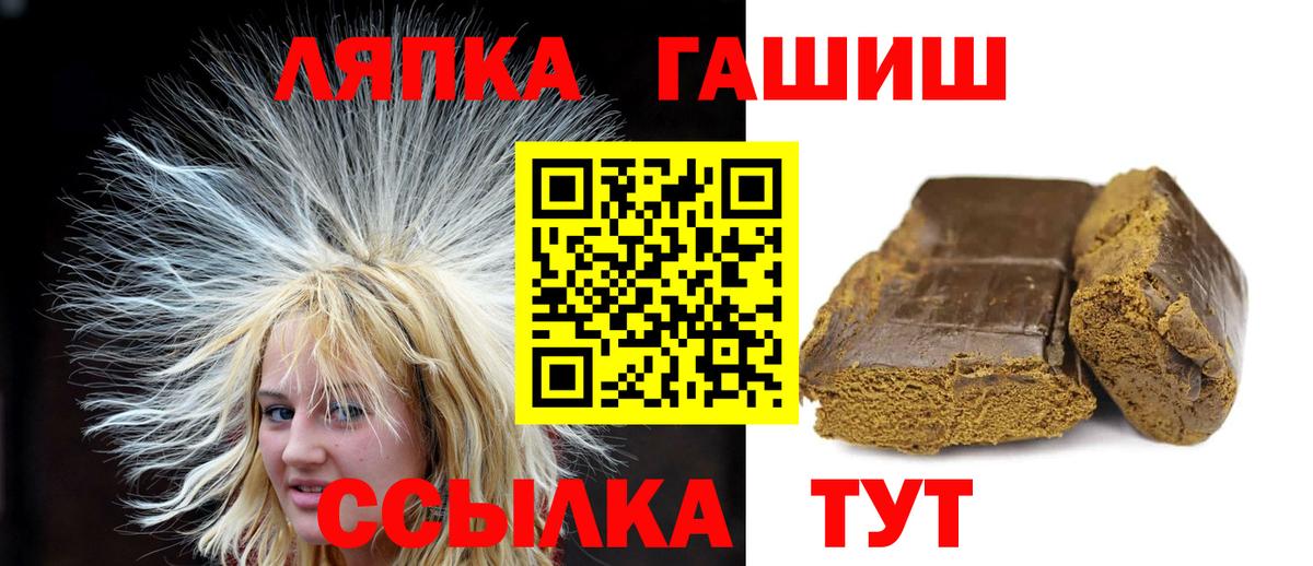 Аргун  ГАШ Ice-O-Lator  Вход с VPN  ГАШ Cannabis 