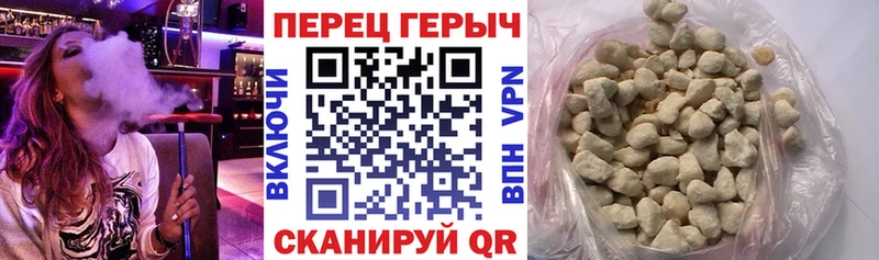 Героин герыч  Аргун 