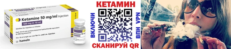 КЕТАМИН ketamine  Аргун 