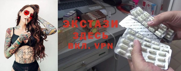 меф VHQ Алексеевка