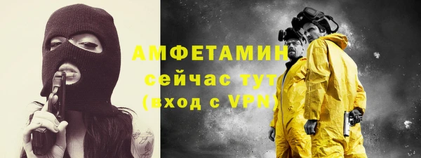 экстази Алзамай