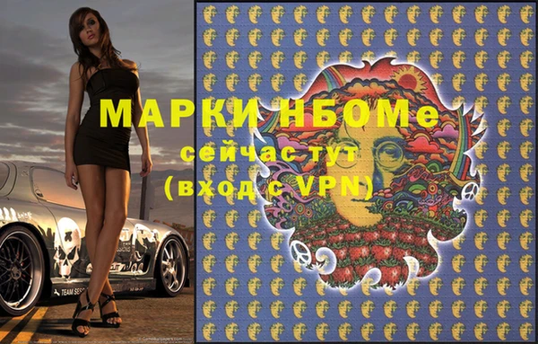 экстази Алзамай
