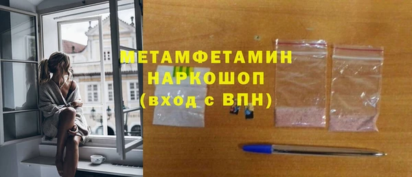 меф VHQ Алексеевка