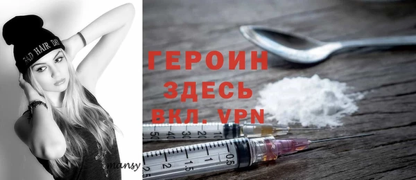 героин Алексин