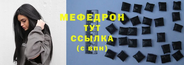 меф VHQ Алексеевка
