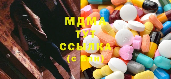 экстази Алзамай