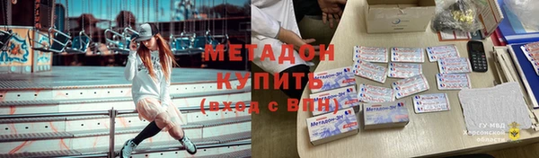 меф VHQ Алексеевка