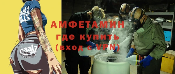 меф VHQ Алексеевка