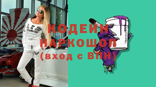 меф VHQ Алексеевка
