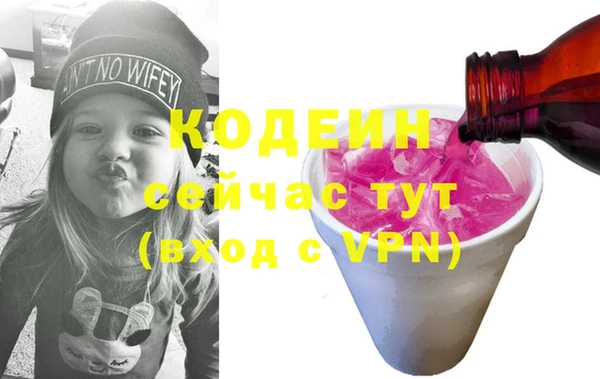 героин Алексин