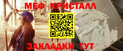 меф VHQ Балаково