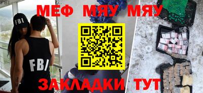 метадон Балашиха