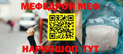 мескалин Балахна