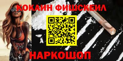 меф VHQ Балаково