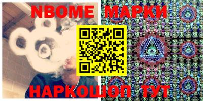 меф VHQ Балаково