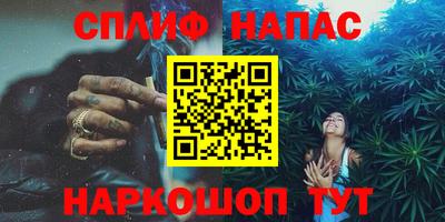 мескалин Балахна