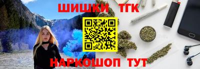 мескалин Балахна