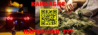 мескалин Балахна