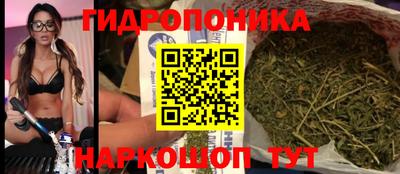 мескалин Балахна