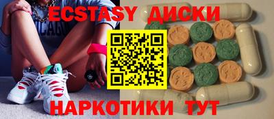 мескалин Балахна