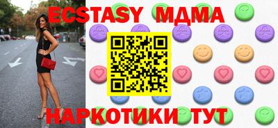 меф VHQ Балаково