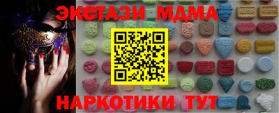меф VHQ Балаково