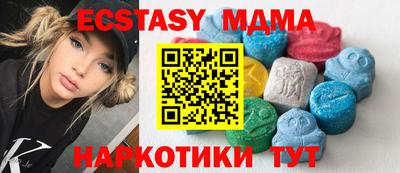 мескалин Балахна