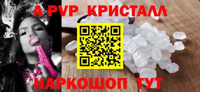 меф VHQ Балаково