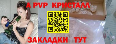 меф VHQ Балаково