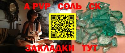 метадон Балашиха