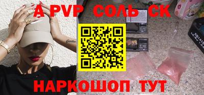 меф VHQ Балаково