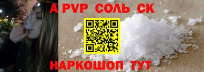 мескалин Балахна