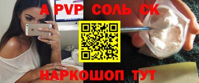 метадон Балашиха