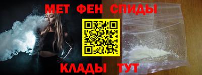 меф VHQ Балаково