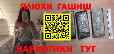 метадон Балашиха