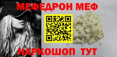 мескалин Балахна
