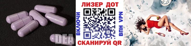 kraken рабочий сайт  купить закладку  Аргун  LSD-25 экстази кислота 