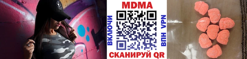 ОМГ ОМГ ТОР Аргун МДМА Molly